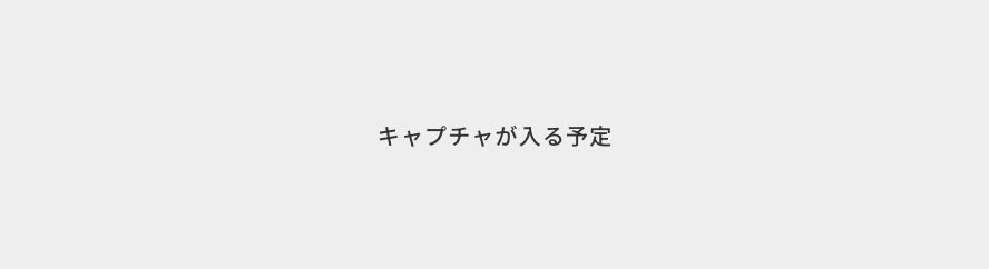マイページ