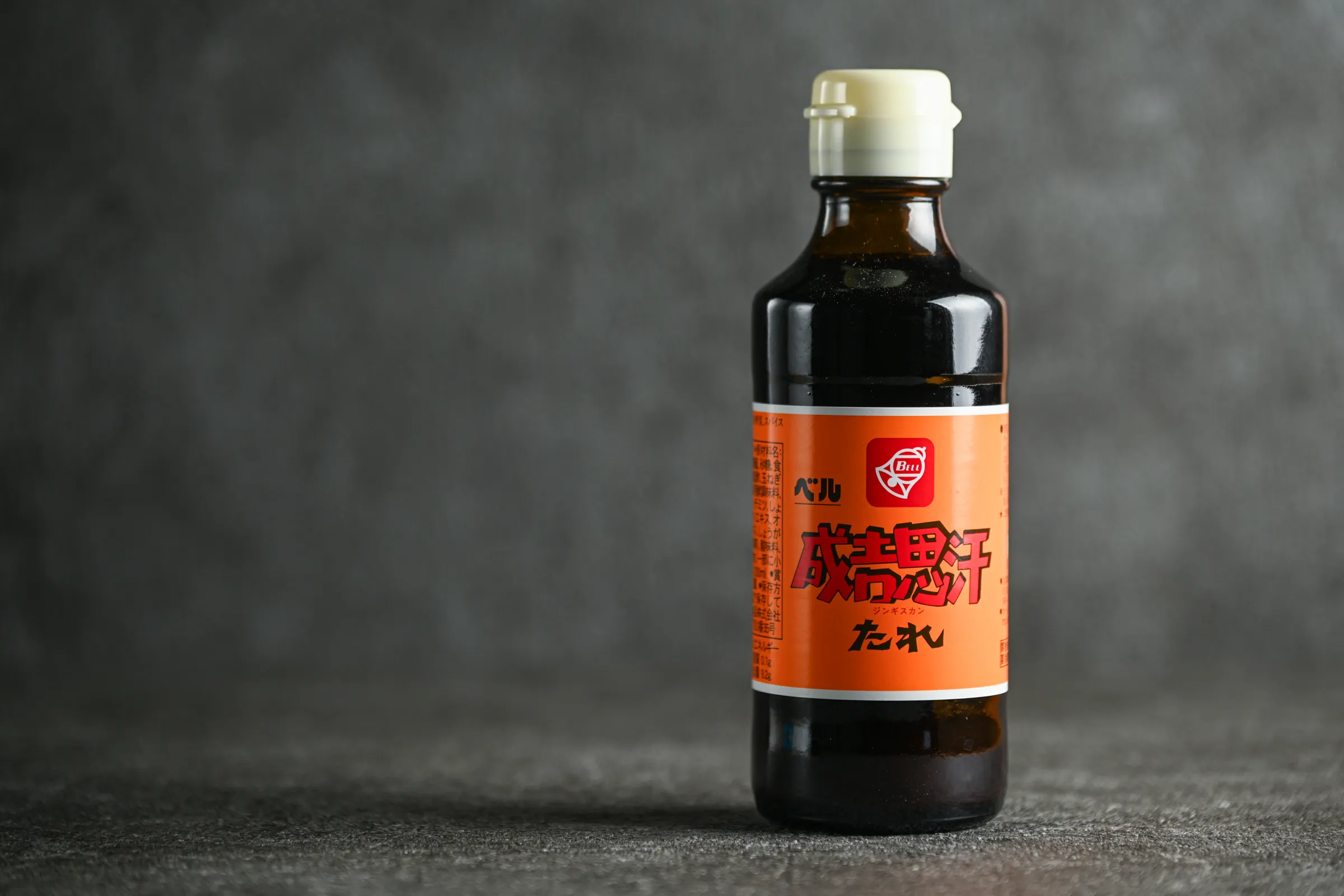ベル食品の成吉思汗(ジンギスカン)タレ（200ml）