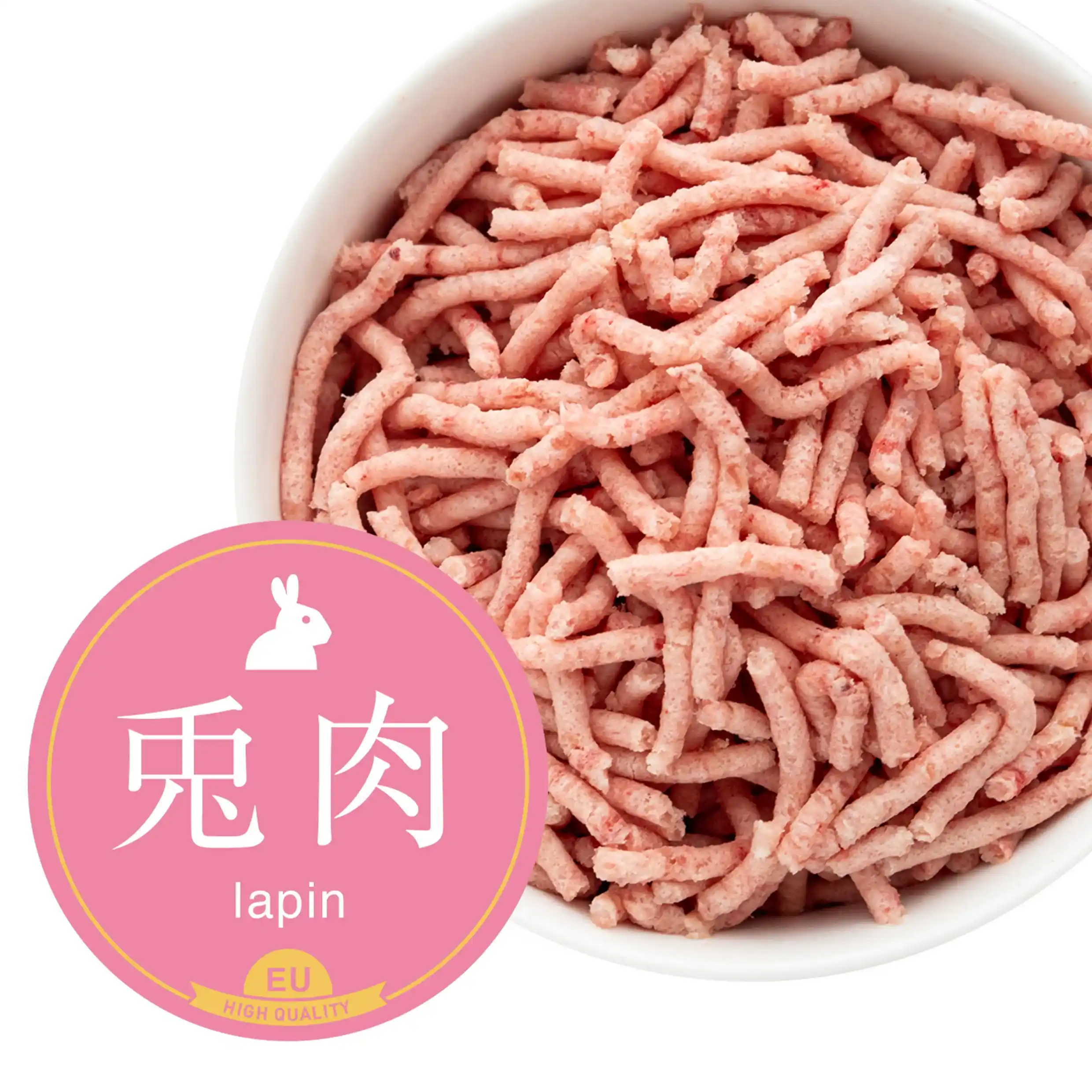 うさぎ肉
