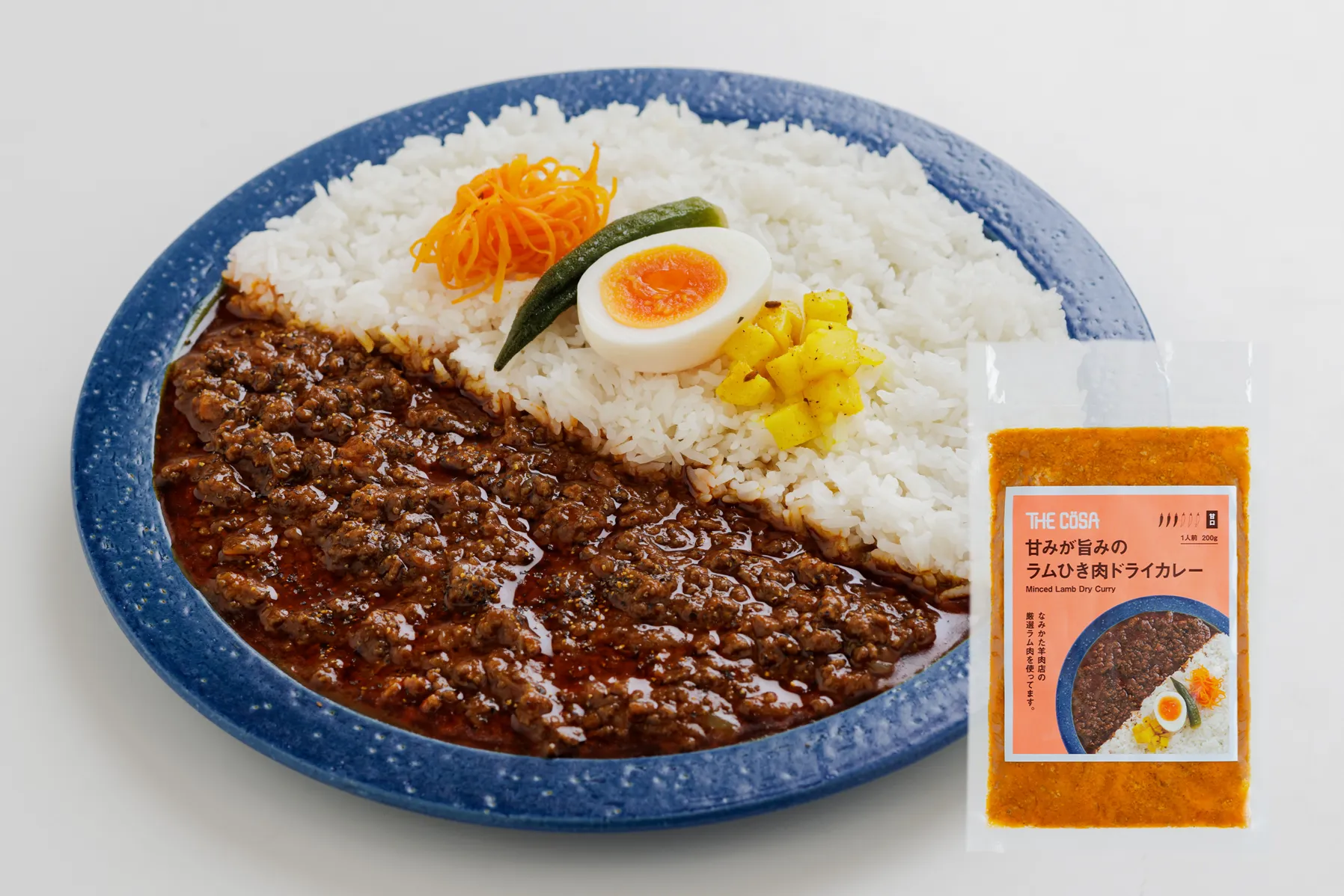 ラムひき肉ドライカレー