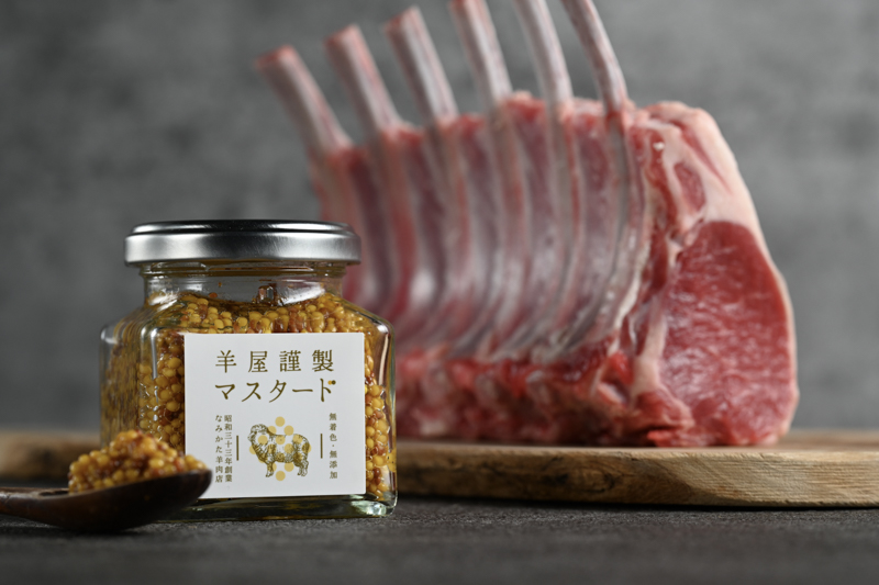 「ラムT-BONEステーキ/Tatiara/2枚入り124g-127g」