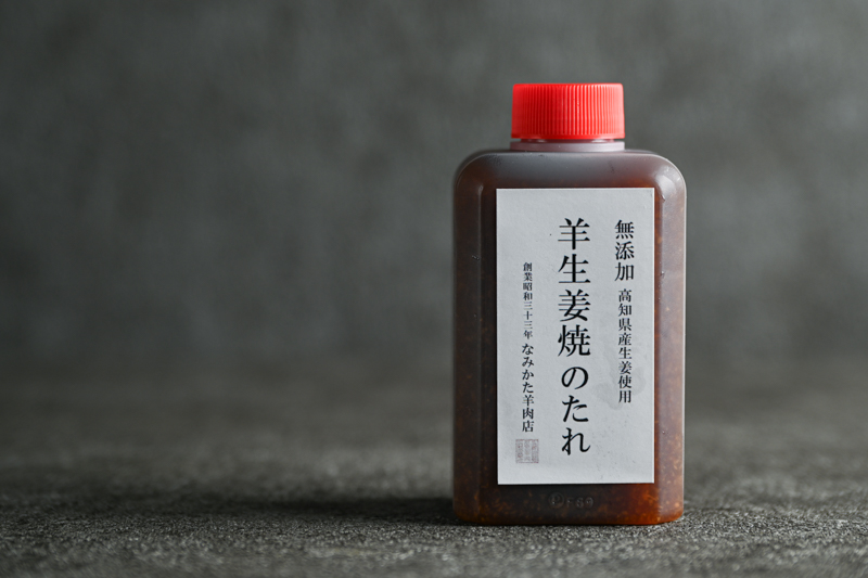 『秘伝 羊生姜焼のタレ4人分(170ml)]