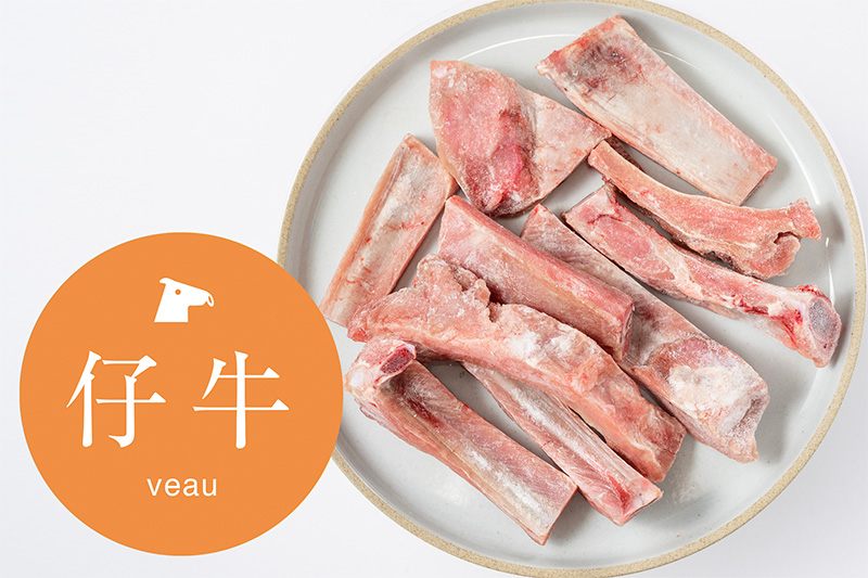 新商品【NZ産仔牛(ヴィール)リブ・ボーン/ショート300g】　